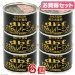 デビフ　ささみ＆レバーミンチ　１６０ｇ缶　お買い得６個入り　正規品　ドッグフード　デビフ　缶詰